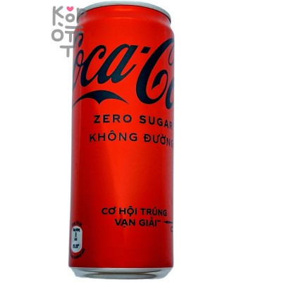 Coca-Cola Zero - Напиток безалкогольный газированный Кола-Кола без сахара, Вьетнам 320мл. 