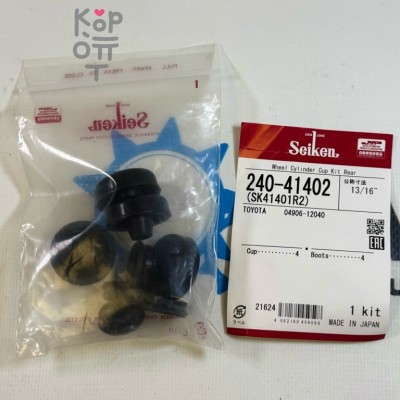 Ремкомплект рабочего тормозного цилиндра SK41401R2, 240-41402, WK-492 04906-12040 / 04476-20031 13 / 16'' SEIKEN