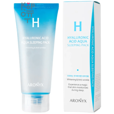 Aronyx Hyaluronic Acid Aqua Sleeping Pack - Ночная увлажняющая маска для лица с Гиалуроновой Кислотой 100мл.