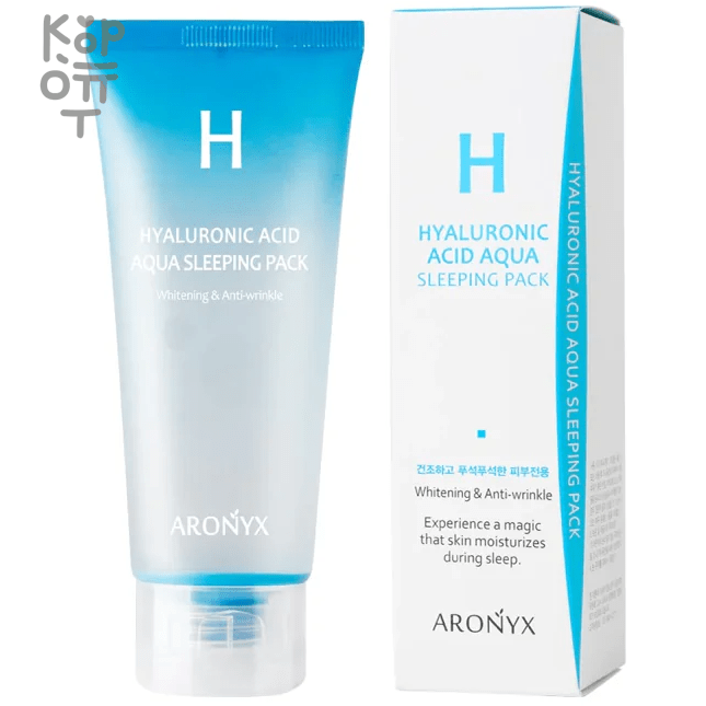 Aronyx Hyaluronic Acid Aqua Sleeping Pack - Ночная увлажняющая маска для лица с Гиалуроновой Кислотой 100мл., купить с доставкой на дом фото 1 &mdash; Корейские товары для всей семьи(КорОпт)