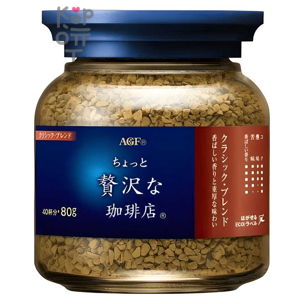 AGF Slightly Luxurious Special Blend Coffee - Кофе растворимый "Классическая смесь".
