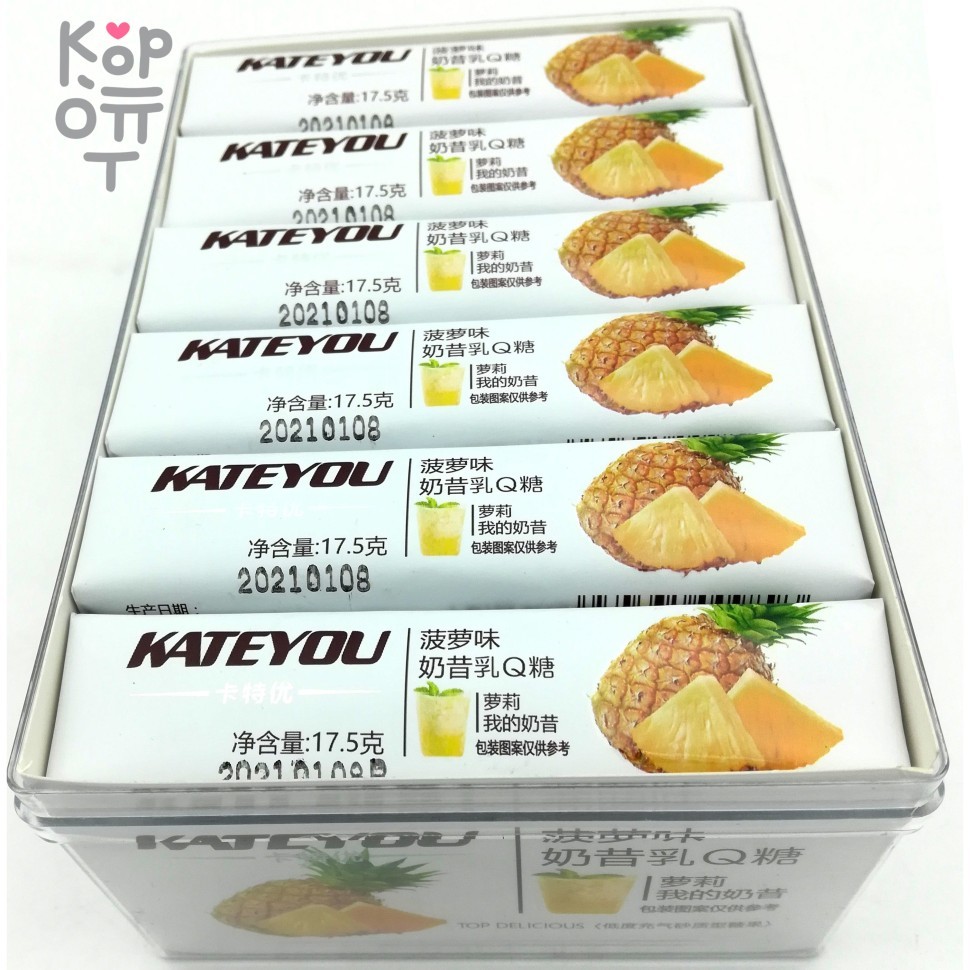 Конфеты жевательные CARTEYO АНАНАС, купить с доставкой на дом фото 1 &mdash; Корейские товары для всей семьи(КорОпт)