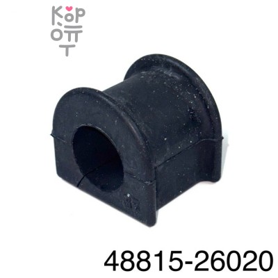 Втулка стабилизатора 48815-26020 Dyna, Hiace, Land Cruiser Prado для TOYOTA