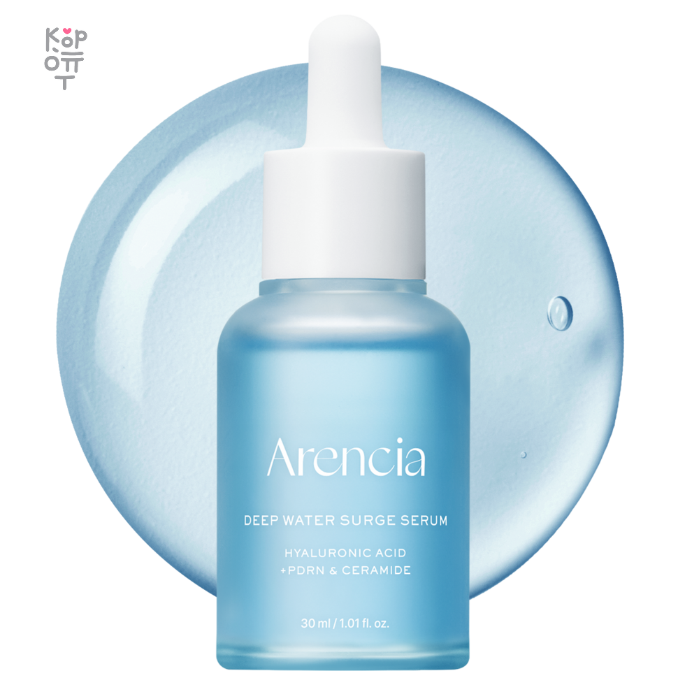 ARENCIA Deep Water Surge Serum — Сыворотка для лица интенсивно увлажняющая с ПДРН и пептидами, 30 мл