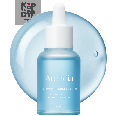 ARENCIA Deep Water Surge Serum Сыворотка для лица интенсивно увлажняющая с ПДРН и пептидами, 30 мл