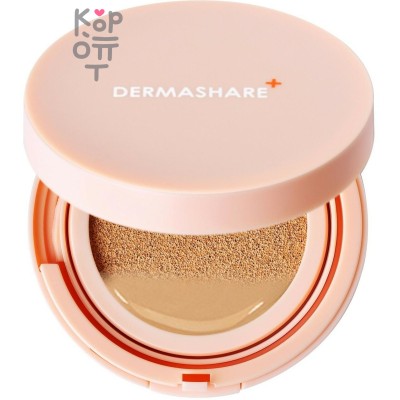 Dermashare Propolis Long Wear Serum Cushion 23 Natural - Сыворотка-кушон для лица с экстрактом прополиса, натурально-бежевый оттенок, 15 г