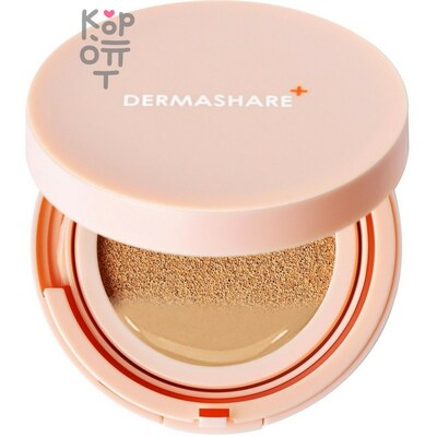 Dermashare Propolis Long Wear Serum Cushion 23 Natural - Сыворотка-кушон для лица с экстрактом прополиса, натурально-бежевый оттенок, 15 г