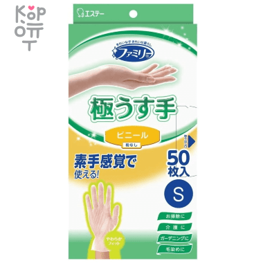 ST - Поливинилхлоридные перчатки (особотонкие, без покрытия). — Корейские товары для всей семьи(КорОпт)