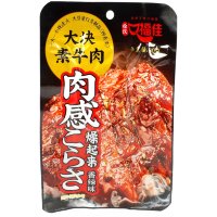Снек Фудзияма - Большой кусок вегетарианской говядины, с острым вкусом, 30гр.