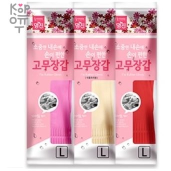 HOME MJ - Перчатки из натурального латекса (полноразмерные, без напыления, с длинной резинкой и двусторонним противоскользящим слоем), размер L., купить с доставкой на дом фото 1 — Корейские товары для всей семьи(КорОпт)