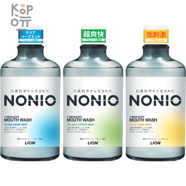 LIon Nonio Mouthwash - Ежедневный зубной ополаскиватель с длительной защитой от неприятного запаха