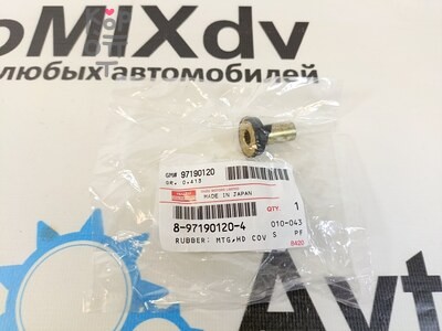 Втулка крепления клапанной крышки 4HE1 / 4HF1 / 4HG1 8-97190-120-4 для ISUZU