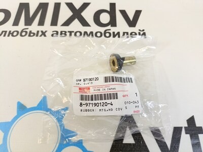 Втулка крепления клапанной крышки 4HE1 / 4HF1 / 4HG1 8-97190-120-4 для ISUZU