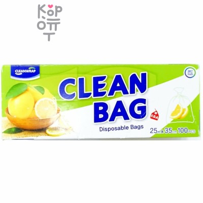 Clean Wrap "Clean Bag" - Пакеты фасовочные«с клапаном для закрывания» (тонкие)