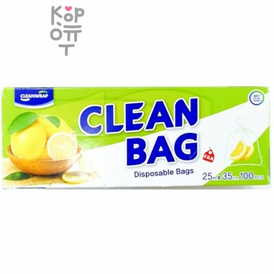 Clean Wrap "Clean Bag" - Пакеты фасовочные«с клапаном для закрывания» (тонкие)