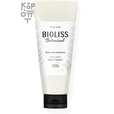 KOSE COSMEPORT Bioliss Botanical Deap Moist Treatment - Ботанический бальзам для сухих волос Максимальное увлажнение 200гр. (2 этап).