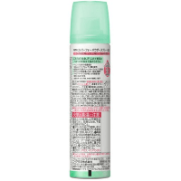 KAO 8x4 Powder Spray - Дезодорант-антиперспирант спрей-пудра 50гр.