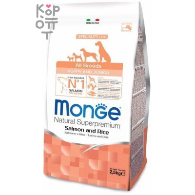Monge Dog Speciality Puppy&amp;Junior корм для щенков всех пород лосось с рисом 2,5 кг