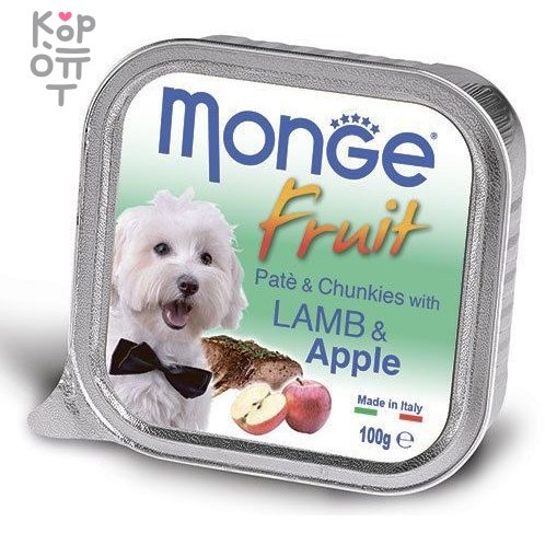 Monge Dog Fruit консервы для собак ягненок с яблоком 100г, купить с доставкой на дом фото 1 — Корейские товары для всей семьи(КорОпт)