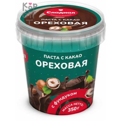 Sladial Шоколадная паста с Фундуком и Какао 350 г