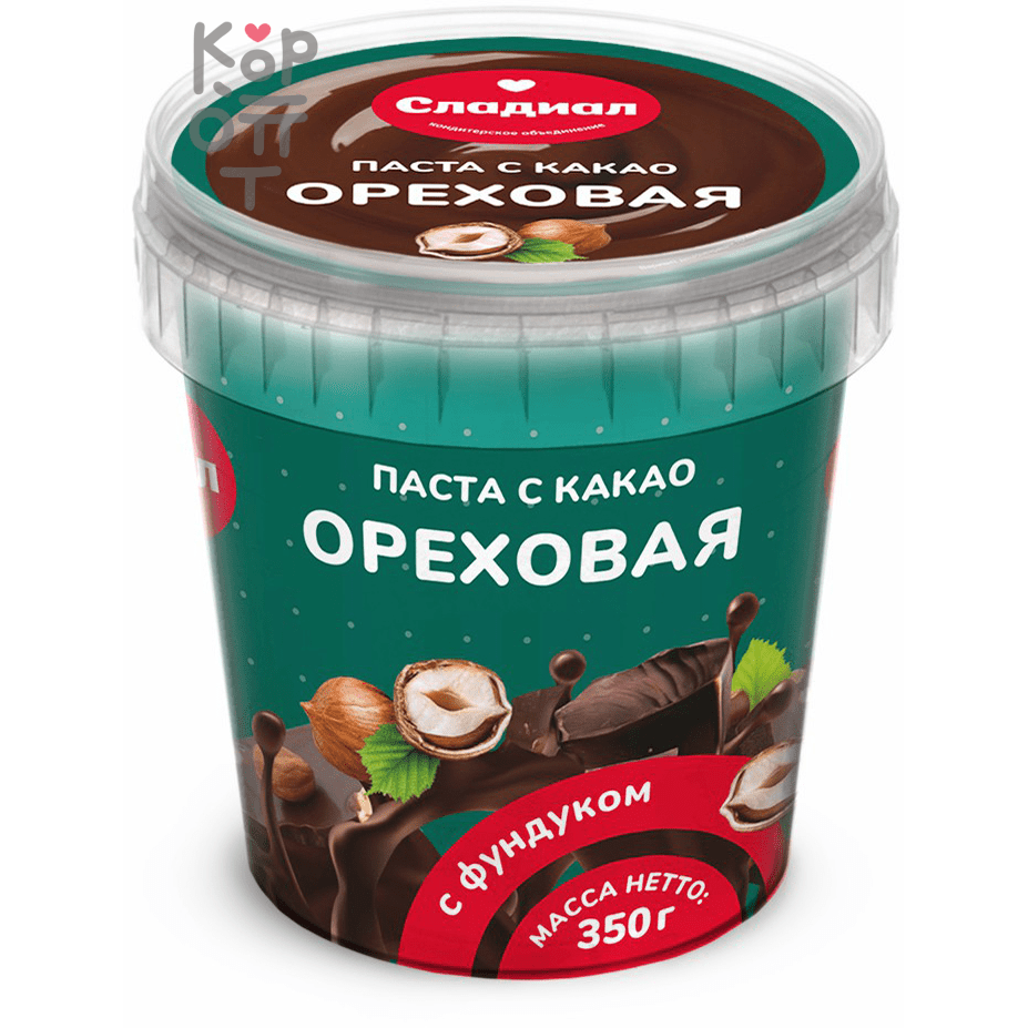 Sladial Шоколадная паста с Фундуком и Какао 350гр.