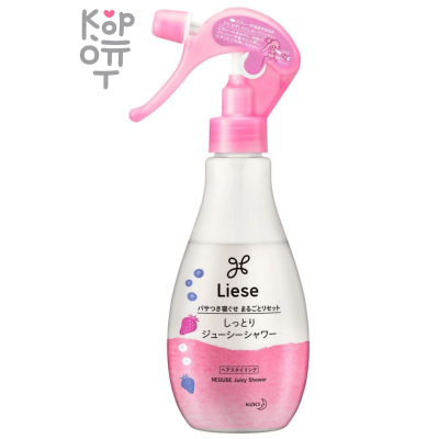 KAO Liese Moist Juicy Shower - Спрей  для придания ухоженного вида волосам после сна «Ягоды» 200мл.
