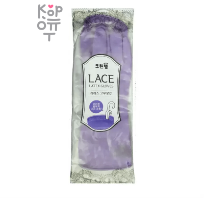 Clean Wrap Lace Late Glove - Перчатки из натурального латекса с внутренним покрытием, укороченные, с крючками для сушки, фиолетовые.