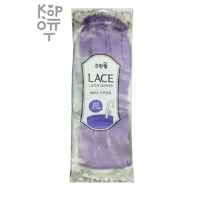 Clean Wrap Lace Late Glove - Перчатки из натурального латекса с внутренним покрытием, укороченные, с крючками для сушки, фиолетовые.
