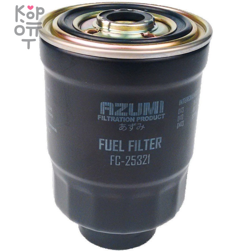FC321/FC409/FC25321 AZUMI - Фильтр топливный , купить с доставкой на дом фото 1 &mdash; Корейские товары для всей семьи(КорОпт)