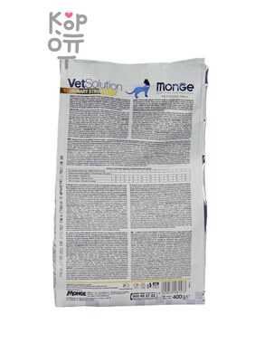 Диетический корм Monge VetSolution Cat Urinary Struvite Уринари Струвит при заболеваниях мочеполовой системы и струвитном течении МКБ