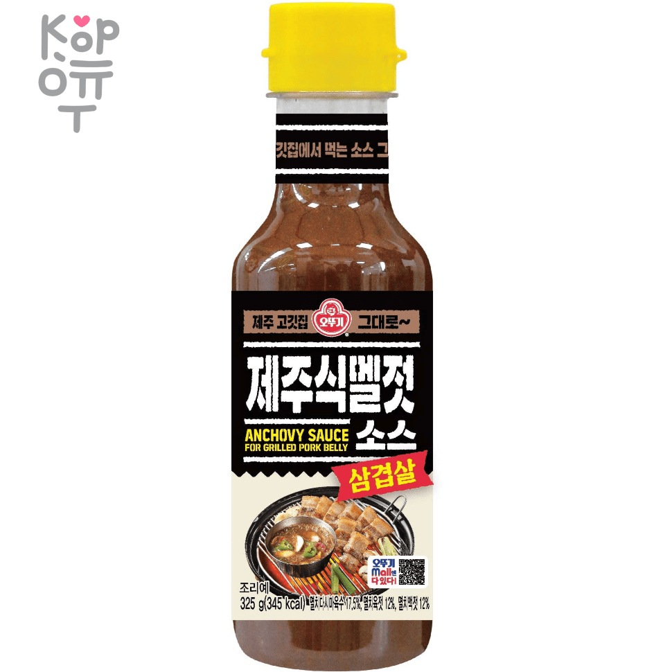 Ottogi Ancovy Sauce for Grilled Pork Belly - Соус анчоусный для свинины на  гриле 325гр. по цене 453 руб. в интернет магазине Корейские товары для всей  семьи(КорОпт)