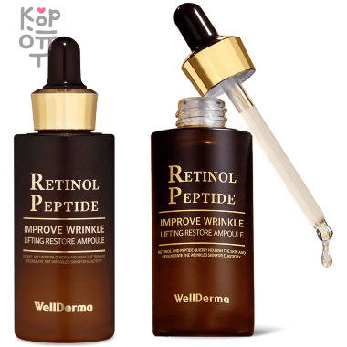 WellDerma Retinol Peptide Lifting Restore Ampoule - Антивозрастная лифтинг сыворотка с Ретинолом и Пептидами 30мл. — Корейские товары для всей семьи(КорОпт)