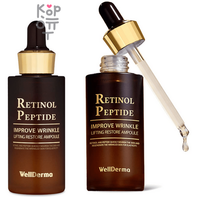 WellDerma Retinol Peptide Lifting Restore Ampoule - Антивозрастная лифтинг сыворотка с Ретинолом и Пептидами, 30 мл