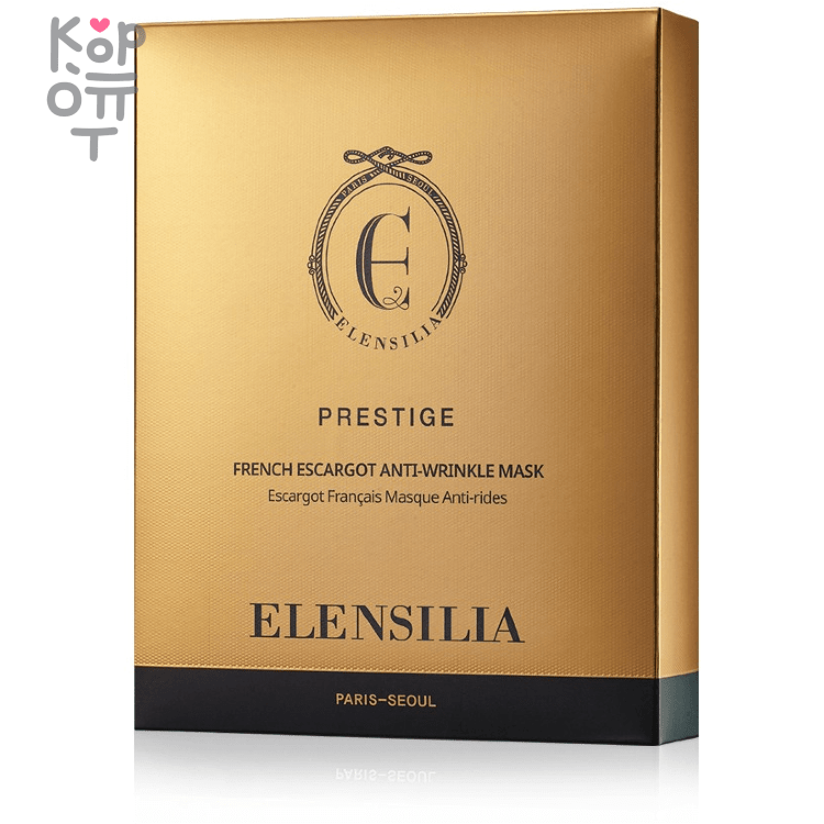 ELENSILIA Prestige Escargot Mask Anti-Wrinkle - Антивозрастная 
