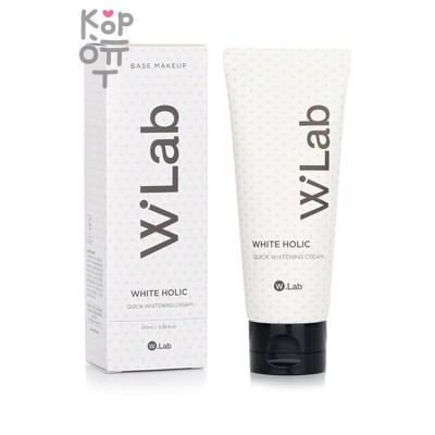W.LAB White Holic Quick Whitening Cream - Крем отбеливающий 100 мл