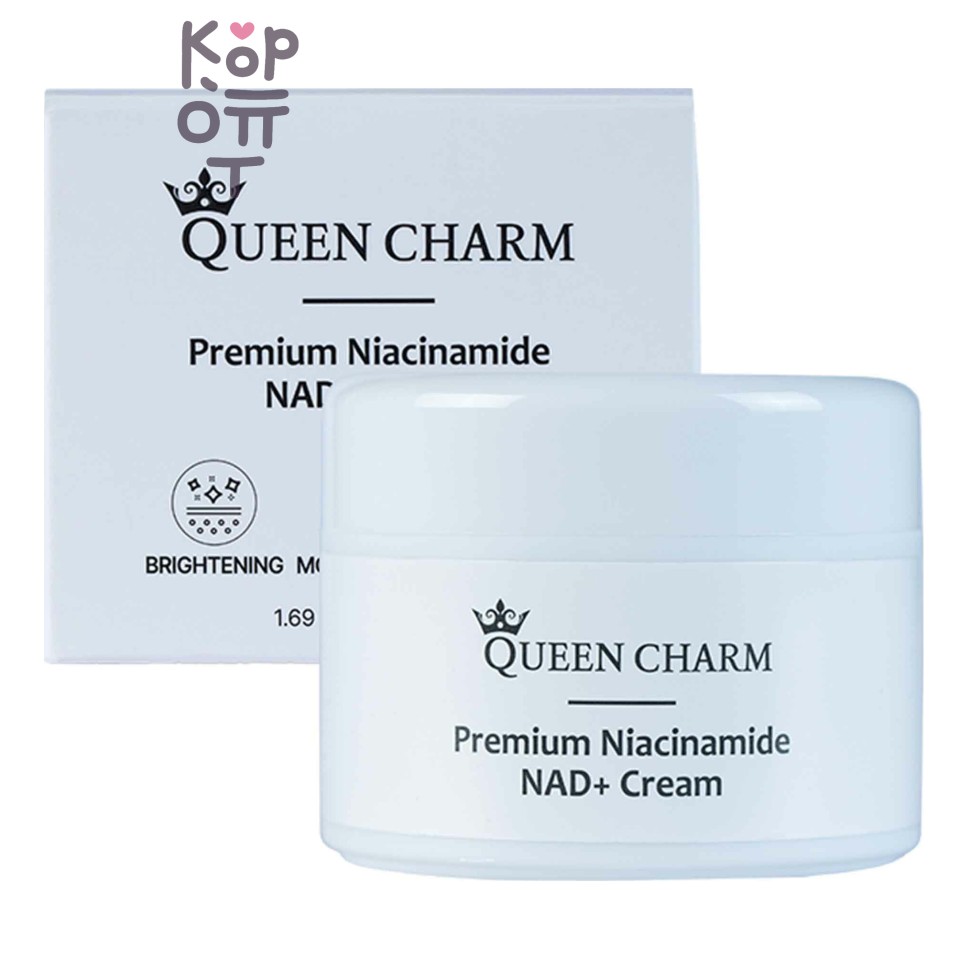 QUEEN CHARM PREMIUM NIACINAMIDE NAD+CREAME - Крем для лица с ниацинамидом, омолаживающий, 50 мл