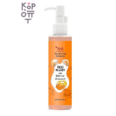 Daeng Gi Meo Ri Egg Planet Argan Cleansing Oil - Гидрофильное масло для лица с АНА-кислотами, 150 мл