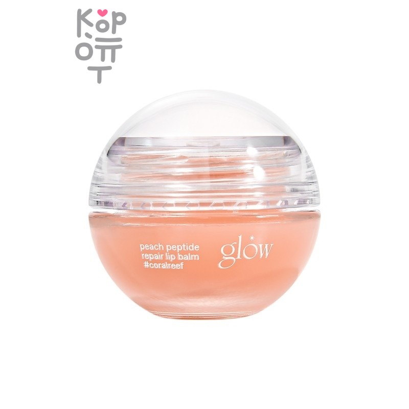 GLOW Peach Peptide Repair Lip Balm #CoralReef - Восстанавливающий бальзам для губ с персиком и пептидами в коралловом оттенке 8 г