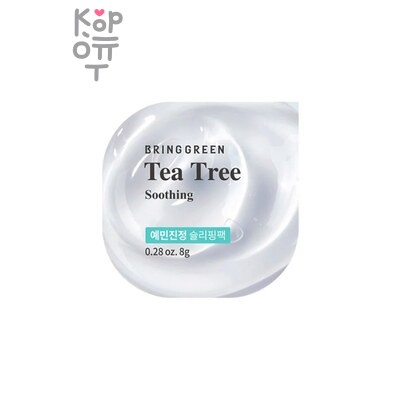 Bring Green Fresh Bowl Pack Tea Tree - Маска для лица с экстрактом чайного дерева 8 г