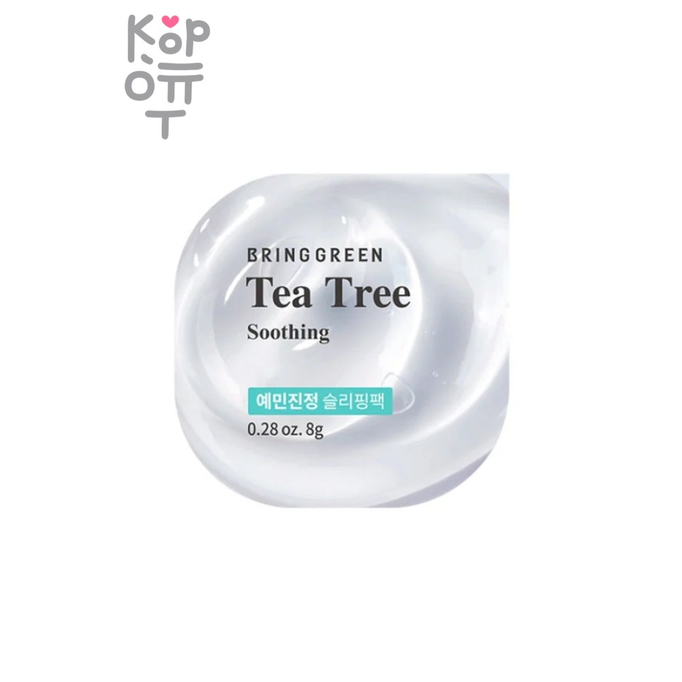 Bring Green Fresh Bowl Pack Tea Tree - Маска для лица с экстрактом чайного дерева 8 г