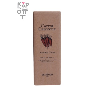 SKIN FOOD Carrot Carotene Soothing Toner - Успокаивающий тонер с морковью и каротином 300 мл