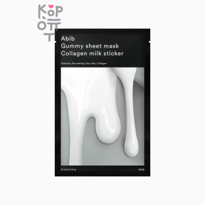 ABIB Gummy Sheet Mask - Питательная маска тканевая для лица 27мл.