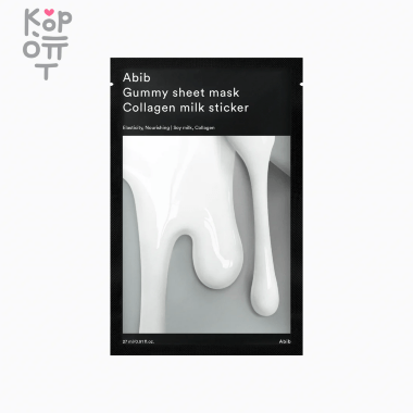 ABIB Gummy Sheet Mask - Питательная маска тканевая для лица 27мл. — Корейские товары для всей семьи(КорОпт)
