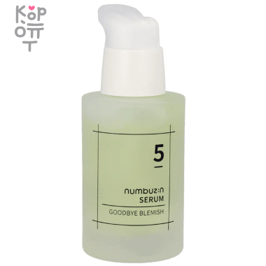 Numbuzin  No.5 Goodbye Blemish Serum - Сыворотка для ровного тона с Облепихой 50мл.  — Корейские товары для всей семьи(КорОпт)