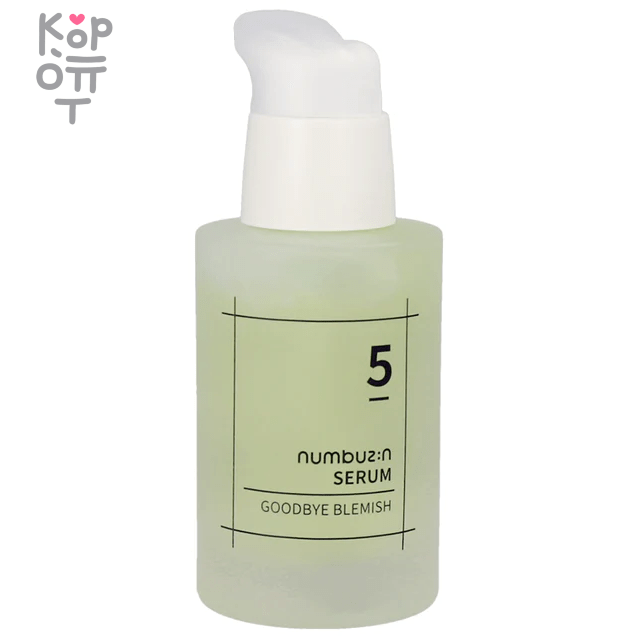 Numbuzin  No.5 Goodbye Blemish Serum - Сыворотка для ровного тона с Облепихой 50мл. , купить с доставкой на дом фото 1 — Корейские товары для всей семьи(КорОпт)