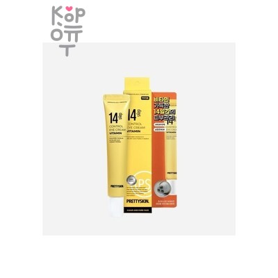 PrettySkin 14 Days Control Eye Cream Vitamin - Крем для глаз с витамином 30 мл