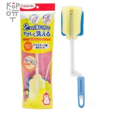 Chu Chu Baby Щётка-спонж для мытья детских бутылочек — Корейские товары для всей семьи(КорОпт)