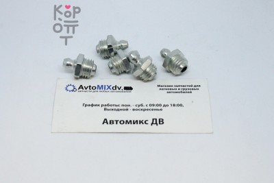 Масленка прямая M12x1.5 STM12x15