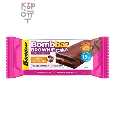 BOMBBAR — Пирожное протеиновое "BOMBBAR" с начинкой со вкусом "Брауни Двойной шоколад", 45 г