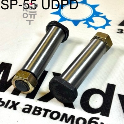 Палец стабилизатора SP55 SL120-01809 / S4883-E0010 / S4883-91390 / 92101-8090 / 48839-1390 / 12101-80950 25x90x115 UDPD